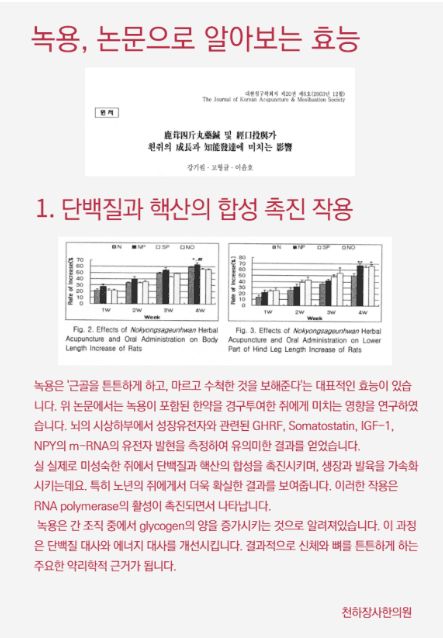 손목터널증후군