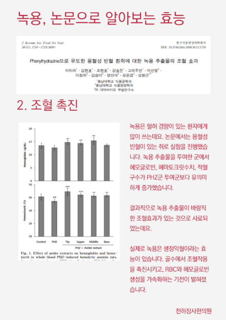 대상포진