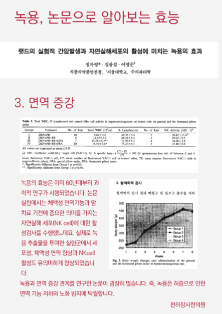 안면마비