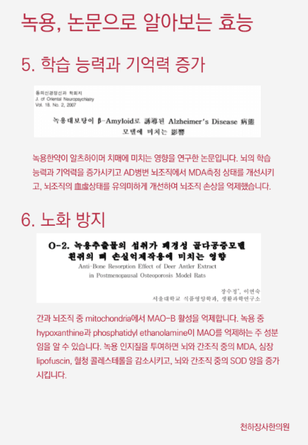 갱년기